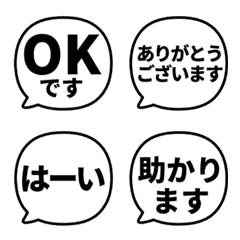 Popping Bubble JP 088