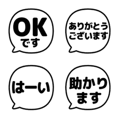 Popping Bubble JP 093