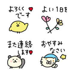 【かわいい敬語セット】リニューアル