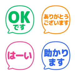Popping Bubble JP 097