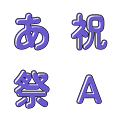 Moving Cute Comic Style Letters 125
