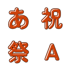 Animado Cute Comic Letters 132