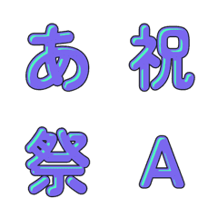 Animated Cute Comic Text 123
