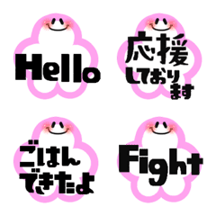 Practical greeting Emoji3