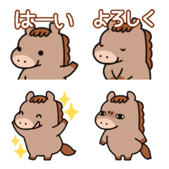 Plump Horse 15 [Everyday]