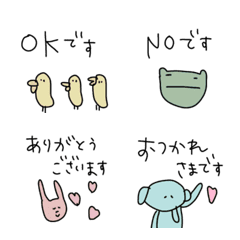 「とてつもなく下手かわいい動物」