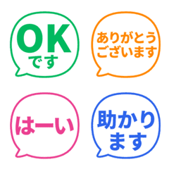 Popping Bubble JP 060