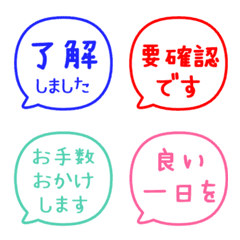 Popping Bubble JP 077