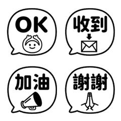 動態 對話框表情貼♪ 041