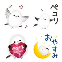 Cute little bird "Shimaenaga" Emoji 3