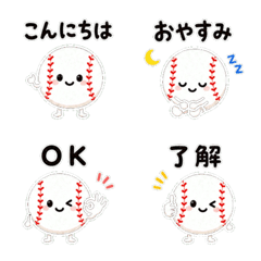 Baseball Buddy Daily Greeting Emoji
