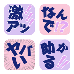 カラフル リアクション クリームイエローG