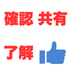 JapanesOfficeworkemozi24