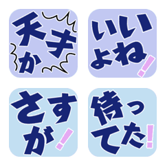 SQ color alphabet emoji JP edition 07