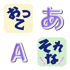 SQ color alphabet emoji JP edition 02