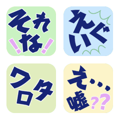 SQ color alphabet emoji JP edition 12