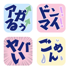 SQ color alphabet emoji JP edition 09
