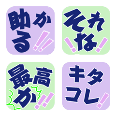 SQ color alphabet emoji JP edition 15