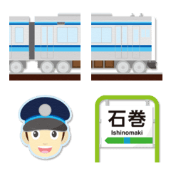 Miyagi: Trains and Station Name Signs