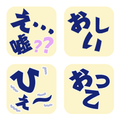 SQ color alphabet emoji JP ...