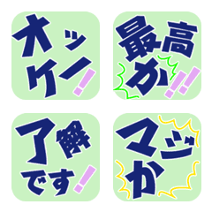SQ color alphabet emoji JP edition 04