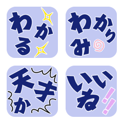 SQ color alphabet emoji JP edition 06