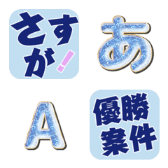 SQ color alphabet emoji JP edition 22