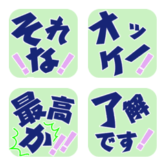 SQ color alphabet emoji JP edition 03