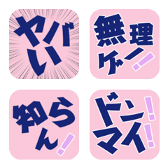 SQ color alphabet emoji JP edition 18