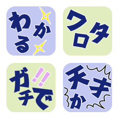 カラフル リアクション モスグリーンGR
