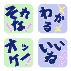 カラフル リアクション 大人かわいいPR