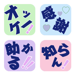 SQ color alphabet emoji JP edition 28