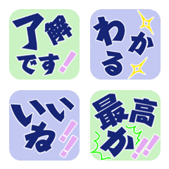 SQ color alphabet emoji JP edition 29