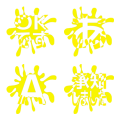 e-Emoji Deco Text(Kana/Alphanum) 2298