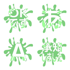 e-Emoji Deco Text(Kana/Alphanum) 2301