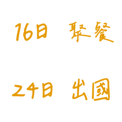 手書き簿記&ジャーナルひたむきな2-黄色2