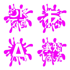 e-Emoji Deco Text(Kana/Alphanum) 2296