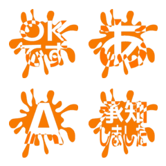e-Emoji Deco Text(Kana/Alphanum) 2295