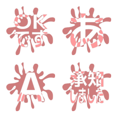 e-Emoji Deco Text(Kana/Alphanum) 2300