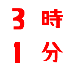 Schedule, numbers, contact5