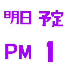 Schedule, numbers, contact6
