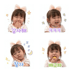 Korean Daily Emoji2