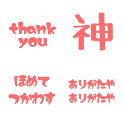 many ways "thank you"
