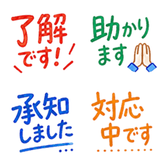 便利なテキスト絵文字
