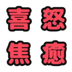 uumi made emoji136