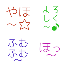 Daily Handwritten Emojis