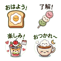 Sweet Treats Everyday Emoji