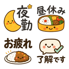 Easy-to-Use Daily Emoji (Welfare)