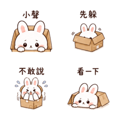 包裹兔｜已讀回覆 – LINE表情貼