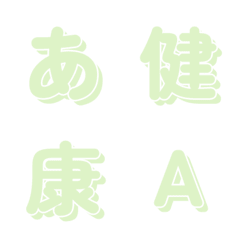 動く！ミニマリストなデザイン A33